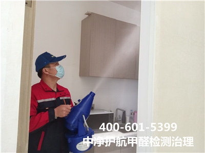 如何預防TVOC超標400-601-5399金莲直播视频大興生物醫藥基地（dì）裝修後室內空氣（qì）治理除甲醛