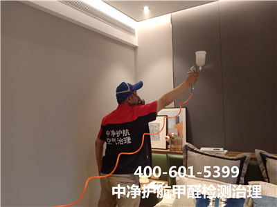 二（èr）甲苯對人體的危害400-601-5399中（zhōng）淨護航​大興同興園裝修空（kōng）氣檢測治理