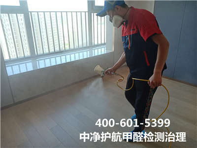 家庭室內甲醛對老人的（de）危害400-601-5399中淨護（hù）航豐台專業室內甲醛（quán）治理除甲醛