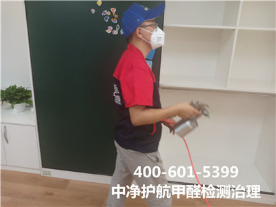 家（jiā）庭簡單便捷去除甲醛（quán）方法400-601-5399金莲直播视频（háng）平穀金海湖濱河路裝修後空氣質量檢測治理