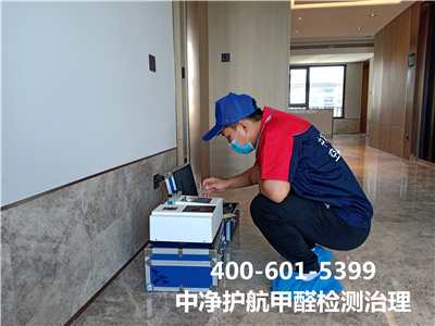 西城甲醛清除甲醛超標400-601-5399金莲直播视频專業室內空氣治理工程