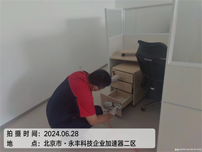 化學方法治理(lǐ)甲醛有危害嗎400-601-5399中(zhōng)淨護航海澱人民大學室內空(kōng)氣檢(jiǎn)測治理