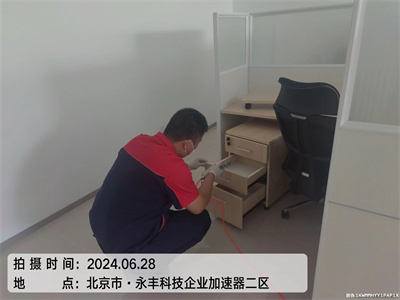 如何除去新房（fáng）異味400-601-5399金莲直播视频大（dà）興龐各莊裝修汙（wū）染檢測與治理