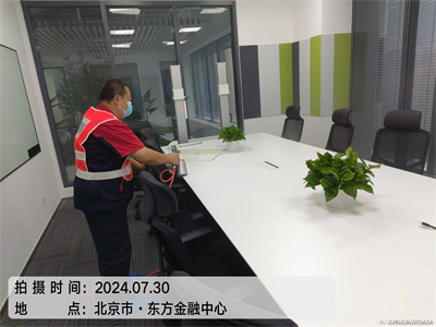 室內空氣治理內容400-601-5399金莲直播视频生物醫藥基地（dì）家庭測甲醛除甲醛