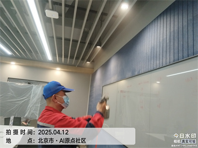 北京室內甲醛汙染情況分析