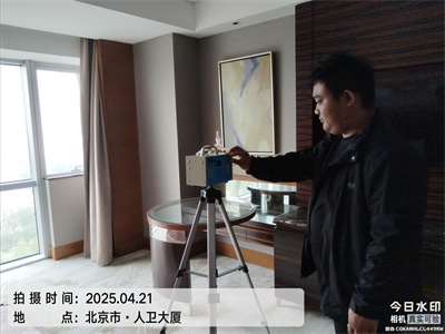 北京金莲直播视频裝修後室內空（kōng）氣檢測治（zhì）理