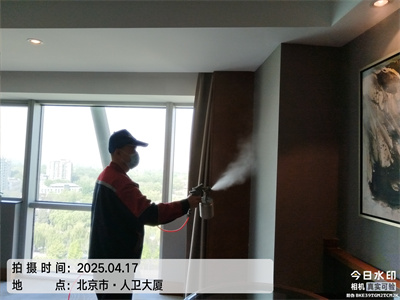 北京新裝修辦公室（shì）寫字樓除甲醛甲醛檢測