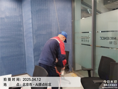 金莲直播视频北京裝修室內空氣汙（wū）染甲醛治理