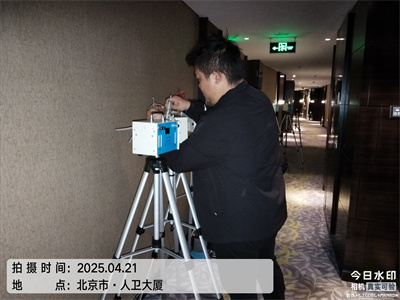 北京室內（nèi）空氣治理除異味金莲直播视频（háng）裝修測（cè）甲醛除甲醛